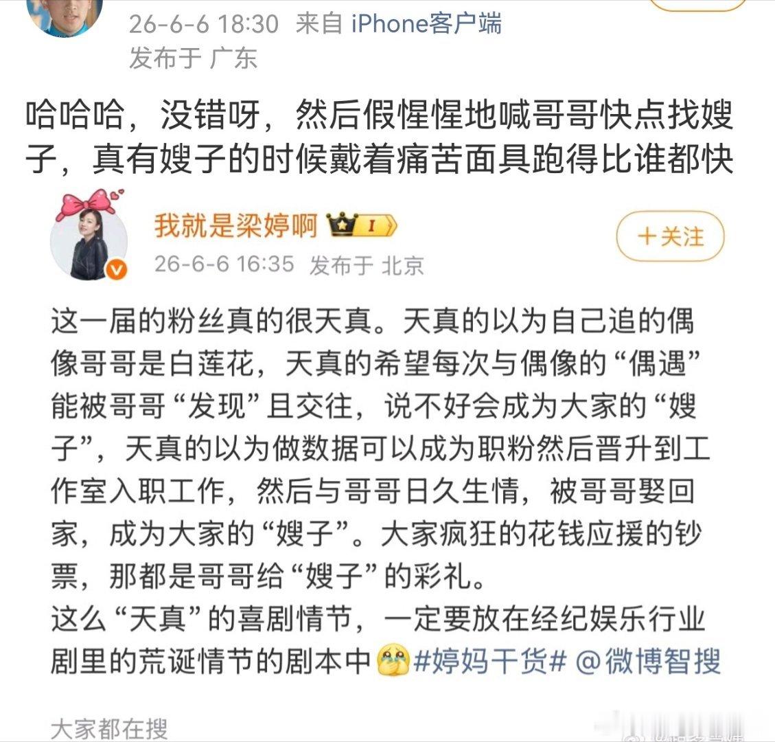 乐乐都被扒出来在香港住的酒店离老の的不到300米