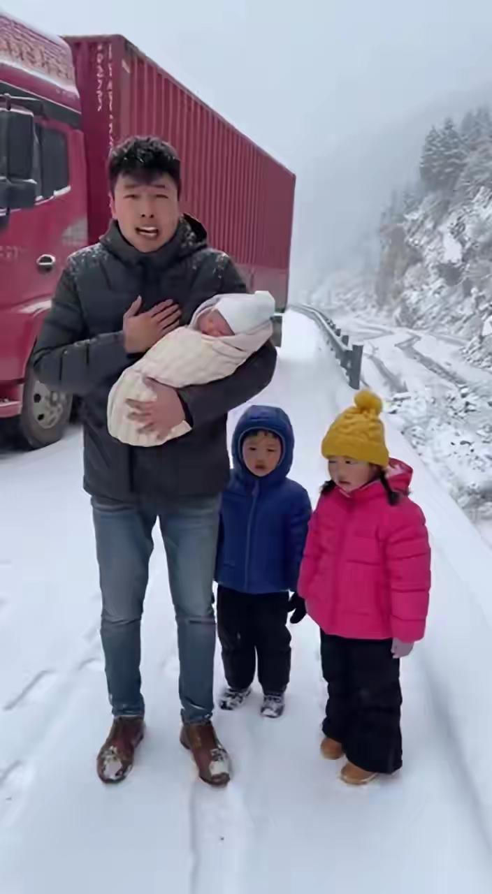 云南一位单亲爸爸带着娃跑运输讨生活，老婆嫌日子苦跟别人走了。腊月天大雪封了路，车