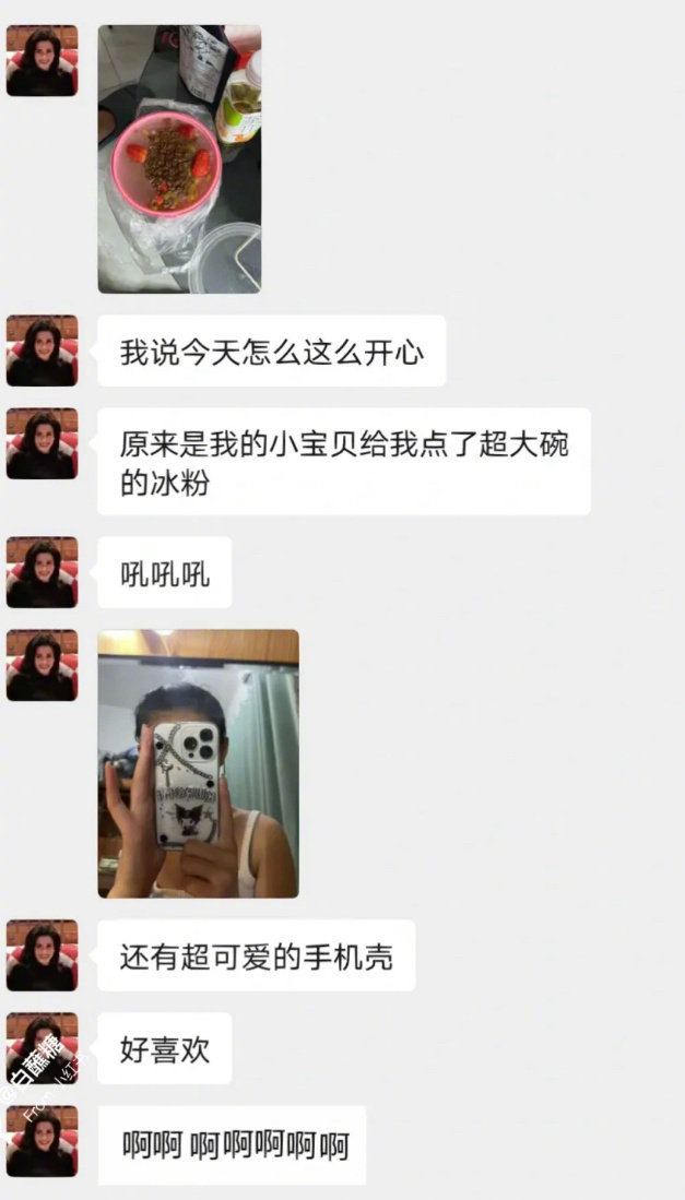 谁懂啊我女朋友真的很会给我正面反馈