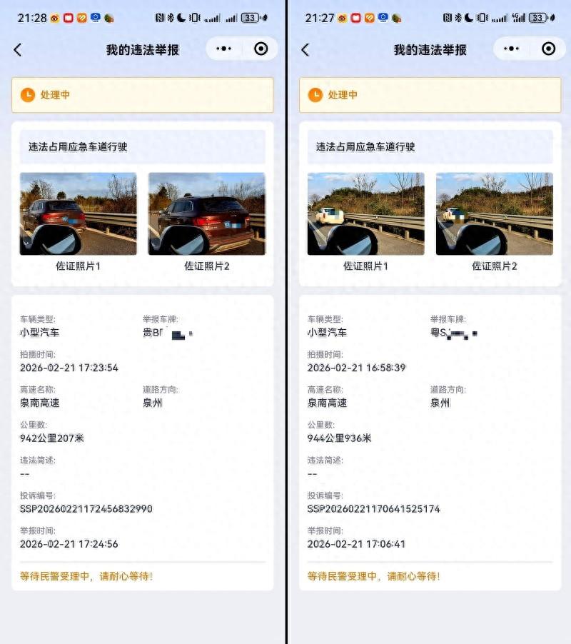 干得漂亮！女子春节期间开车返程被堵在高速上，原本还有些烦躁，突然发现不少司机把应