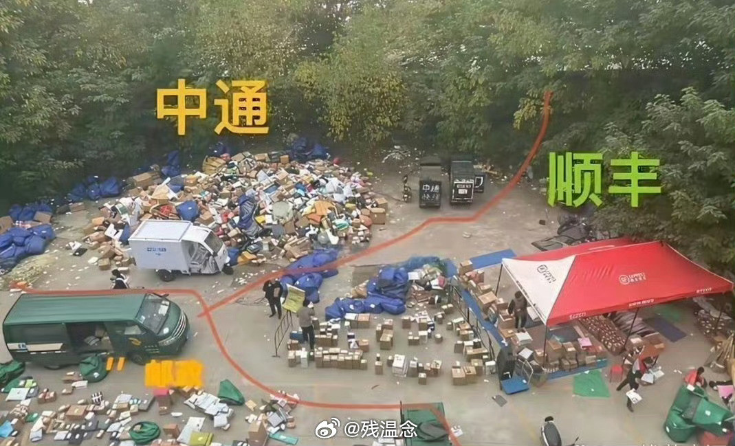 终于知道顺丰快递为什么这么贵了