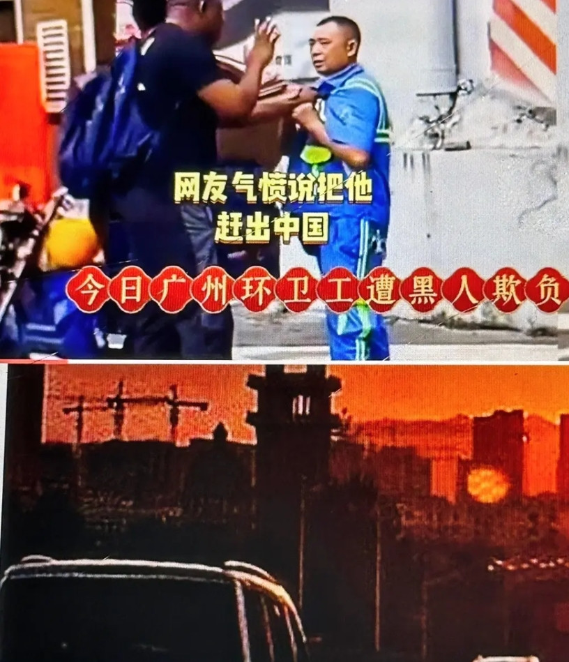 广州市的一名环卫工人，在打扫卫生时，灰尘飞溅到一名黑人留学生的身上，这本来就是一
