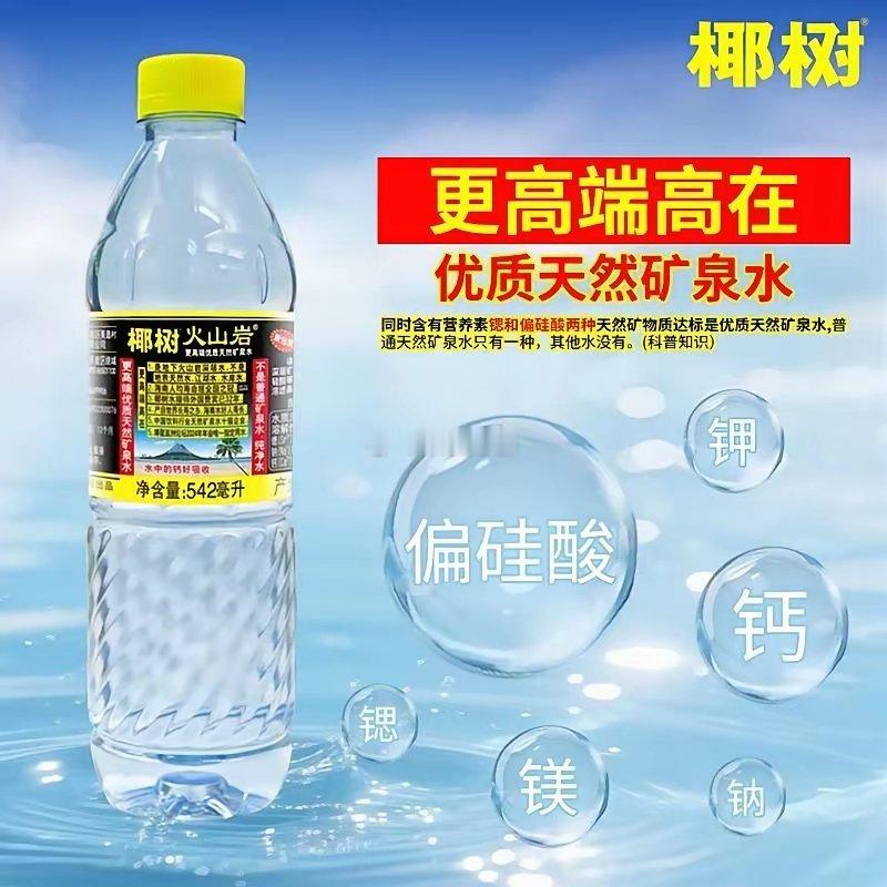 一瓶水看出大国待客礼数，简约大气有底蕴，这才是真正的高端品位