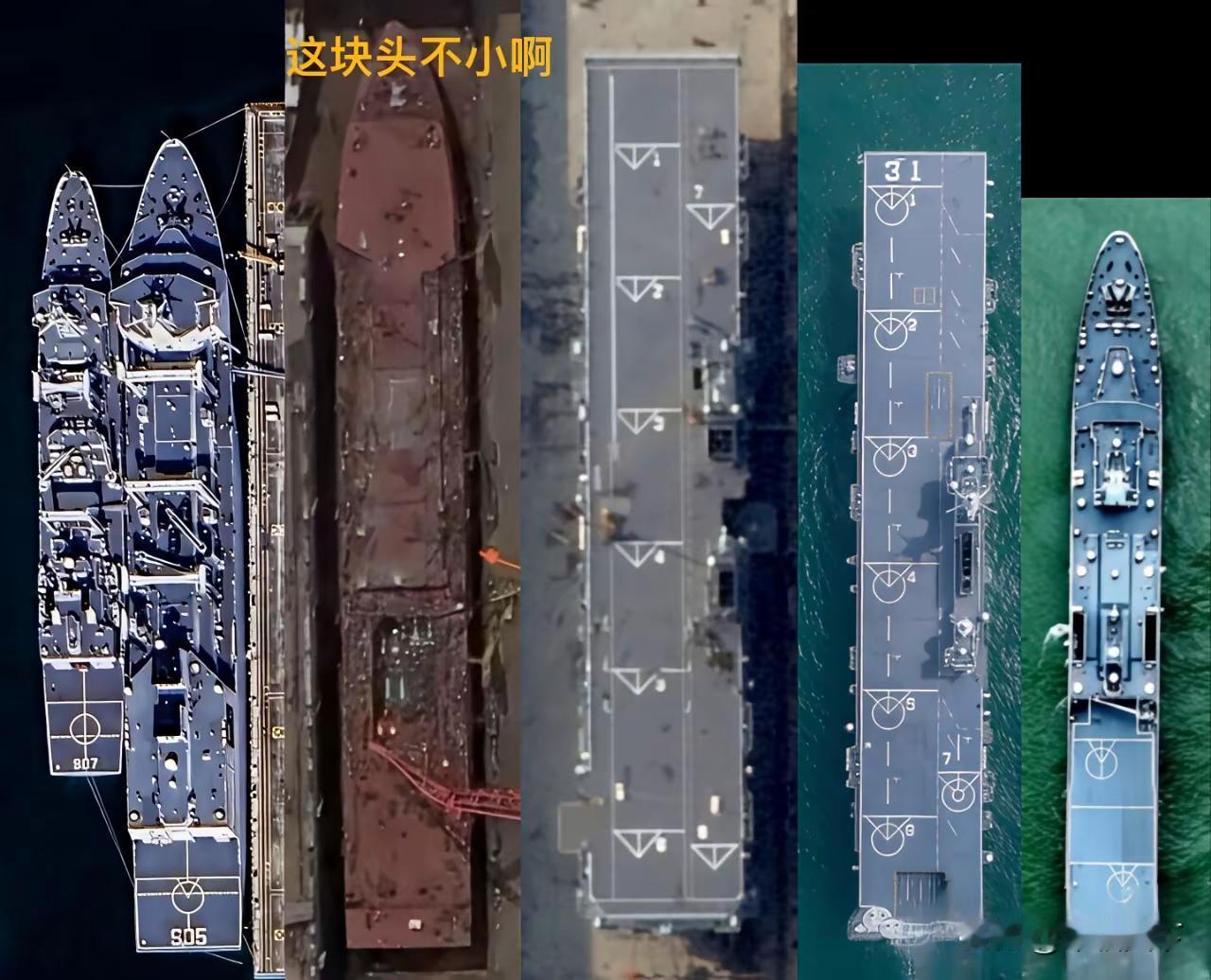 近日曝光东大正在建造新一代综合补给舰。两栖支援舰根据网上图片显示，新一代补给