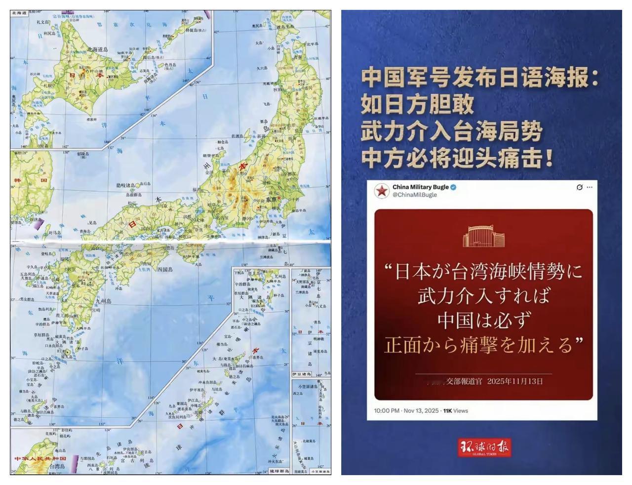 ✨高氏恐怕激活了