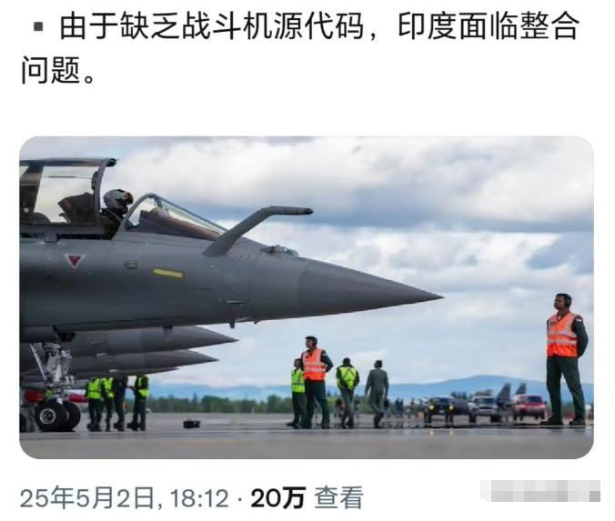 印度空军天塌了，阵风战机被歼10CE死死压制，高层震怒，就地免职了指挥官，又要求