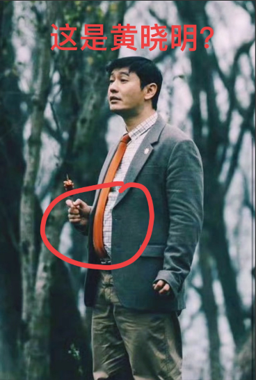 黄晓明啊黄晓明，我必须得说你几句了是谁让你这么捯饬自己的，为了拍戏竟然这么