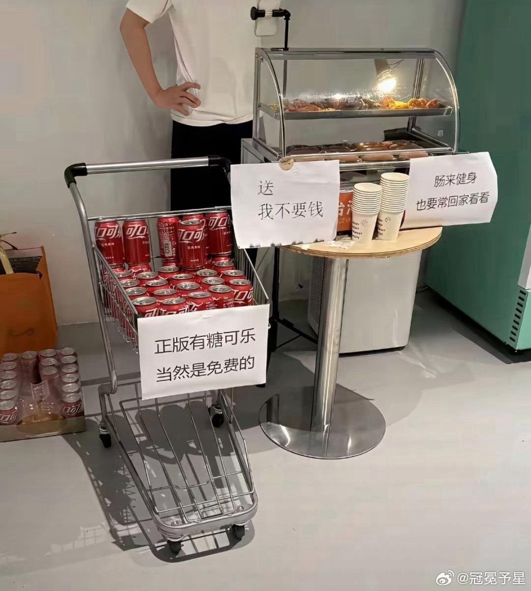 健完身出来看到，这是吃还是不吃？