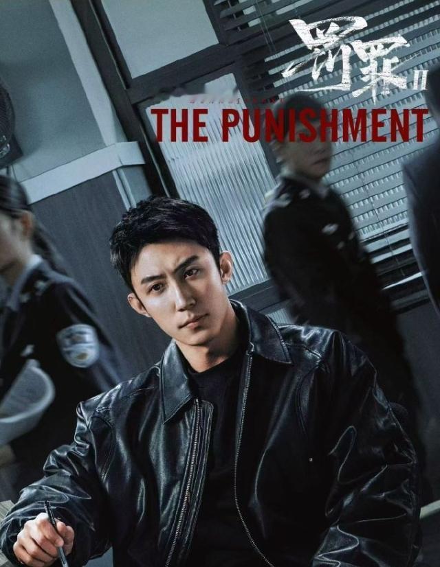 《罚罪2》空降其实也可以理解《逍遥》是爱奇艺和优酷以及央视联播，很容易分流，平