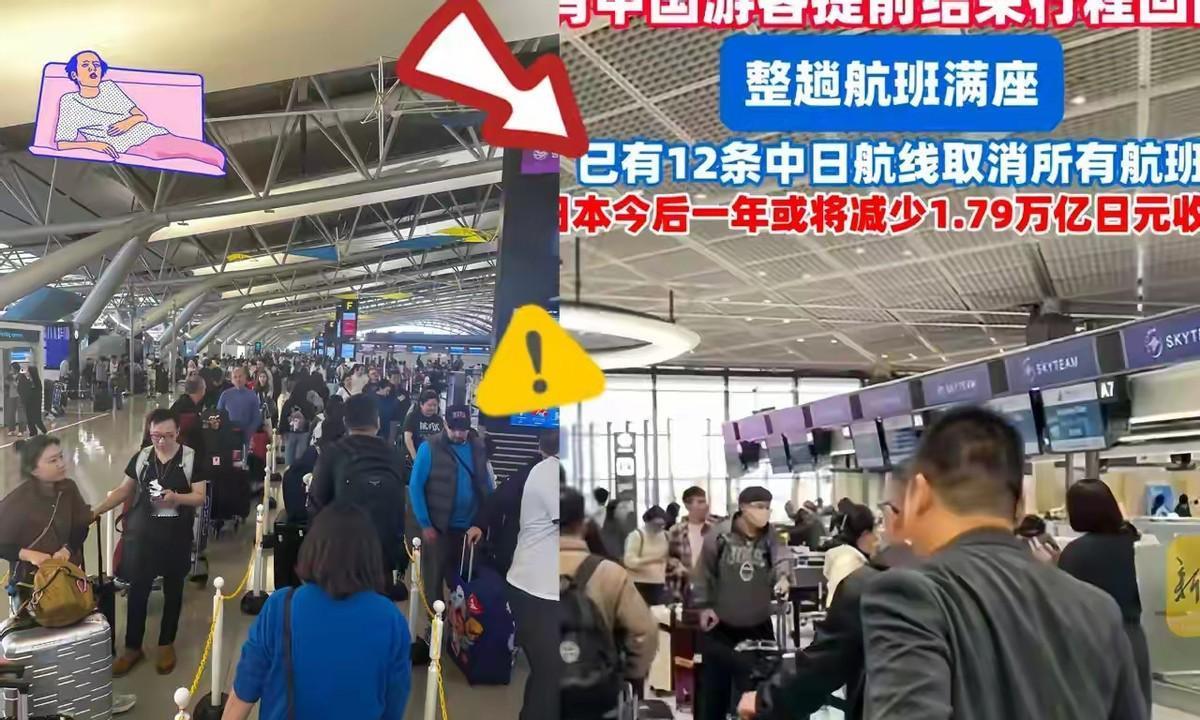 最近看到有人讨论怎么绕开劝告去日本旅游，说可以先去其他国家再转机，钱能解决的问题