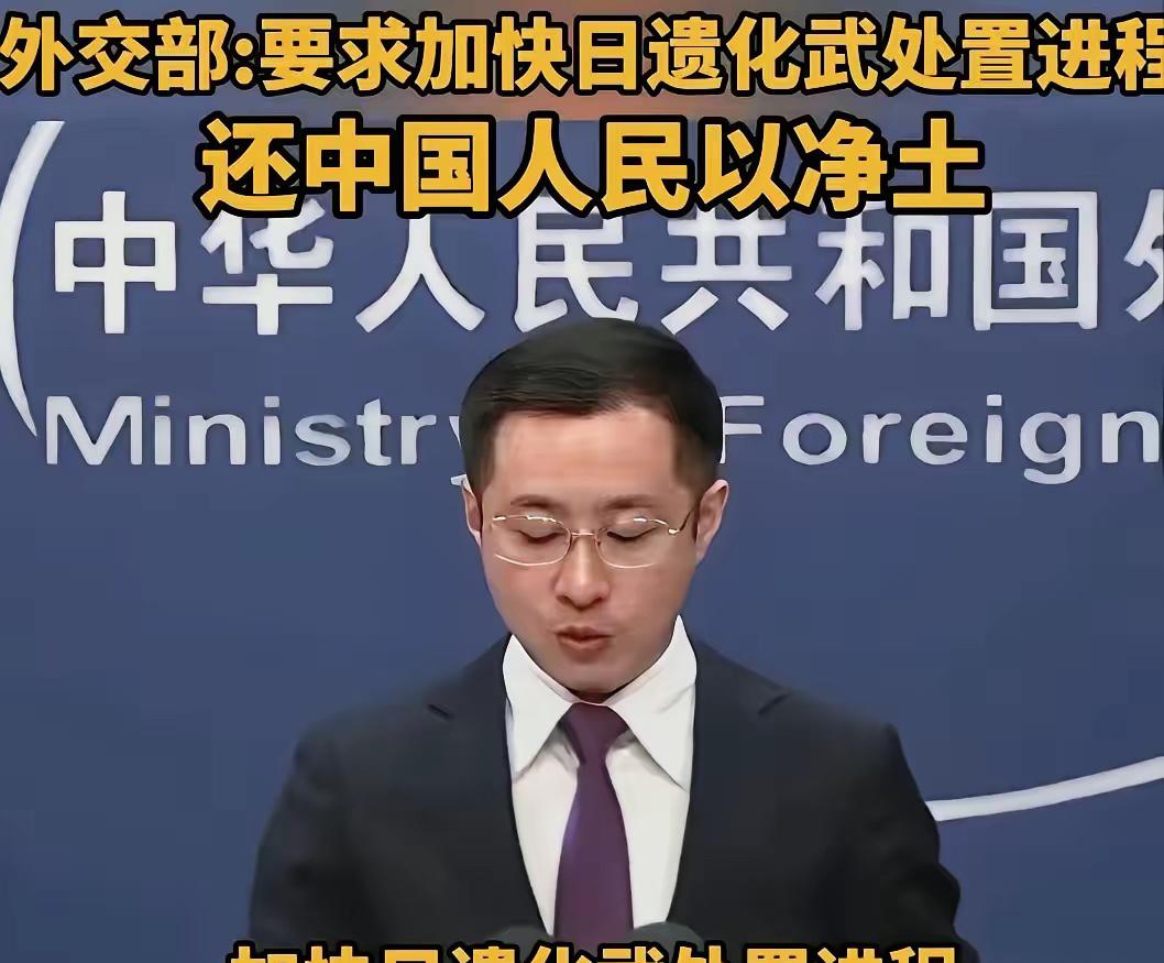 33万枚毒弹埋中国地下！日本拖19年不处理，中方这次把话挑明了这33万枚毒弹