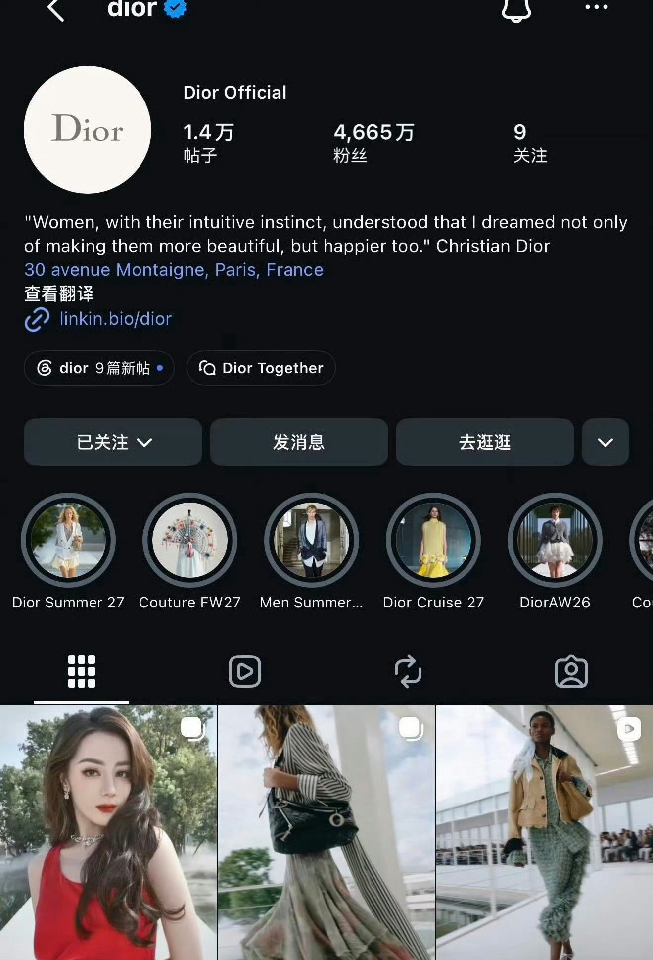 迪奥认领了三个明星，迪丽热巴就是其中之一，都