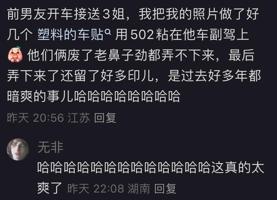 人只有在干坏事的时候是最不怕苦不怕累的​​​