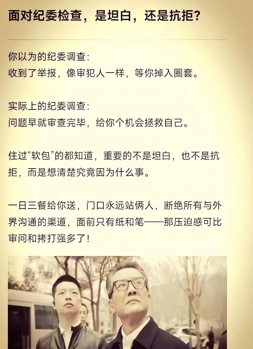 释永信扛得住吗？[狗头]