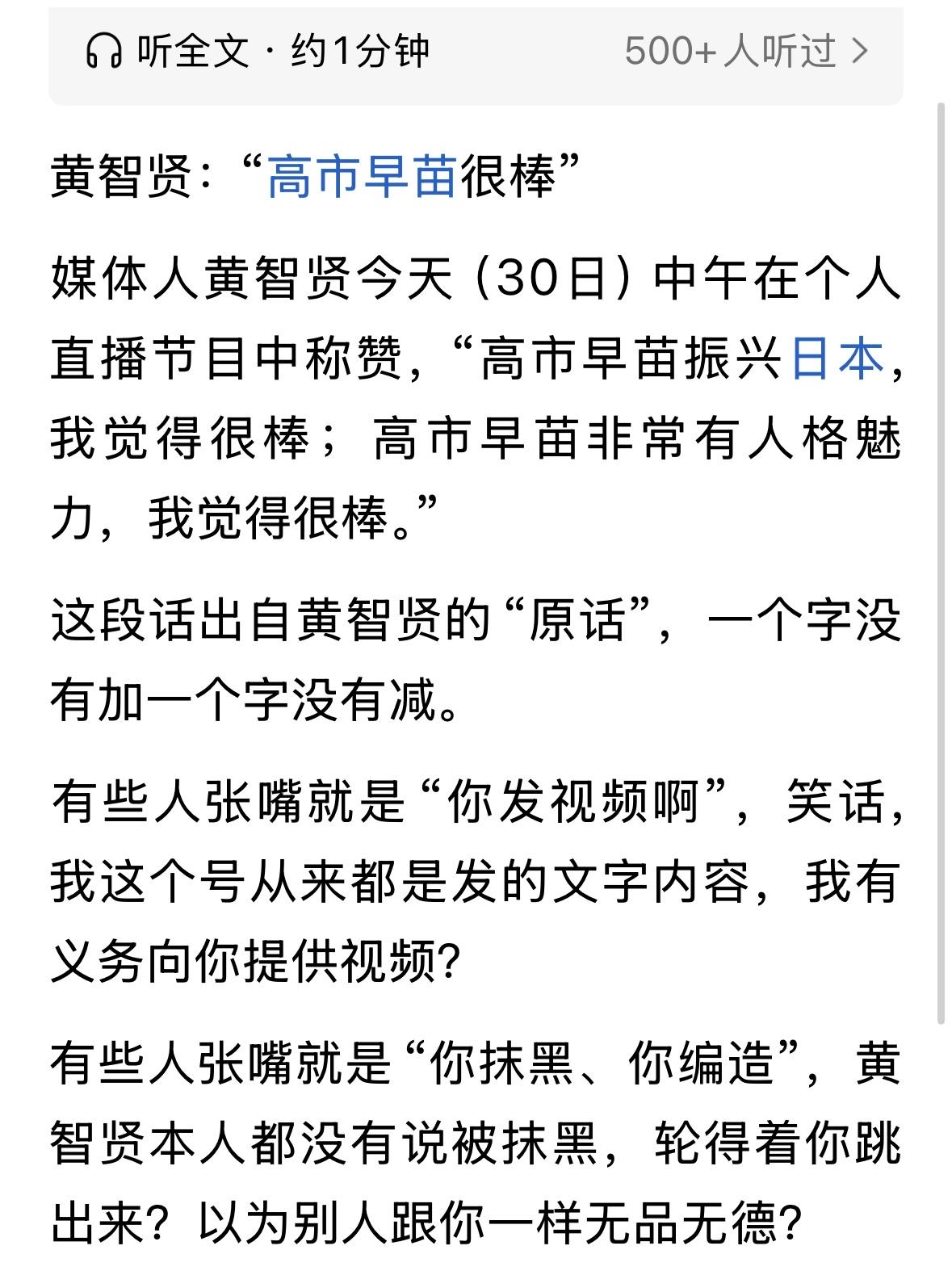 黄智贤也不红了？看懵了很多人！