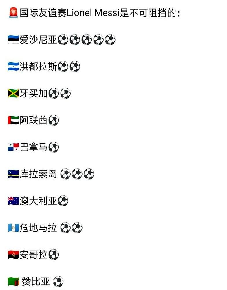 有人说C罗只会“虐菜”？这恰恰是他最聪明的地方。他早就看透了，冠军靠队友、靠