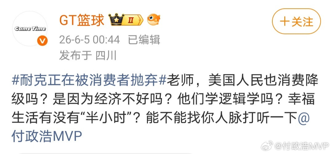 笃信耐克正在被消费者抛弃、所谓“耐克鞋降价到429元依旧没人买”的那些人肯定也