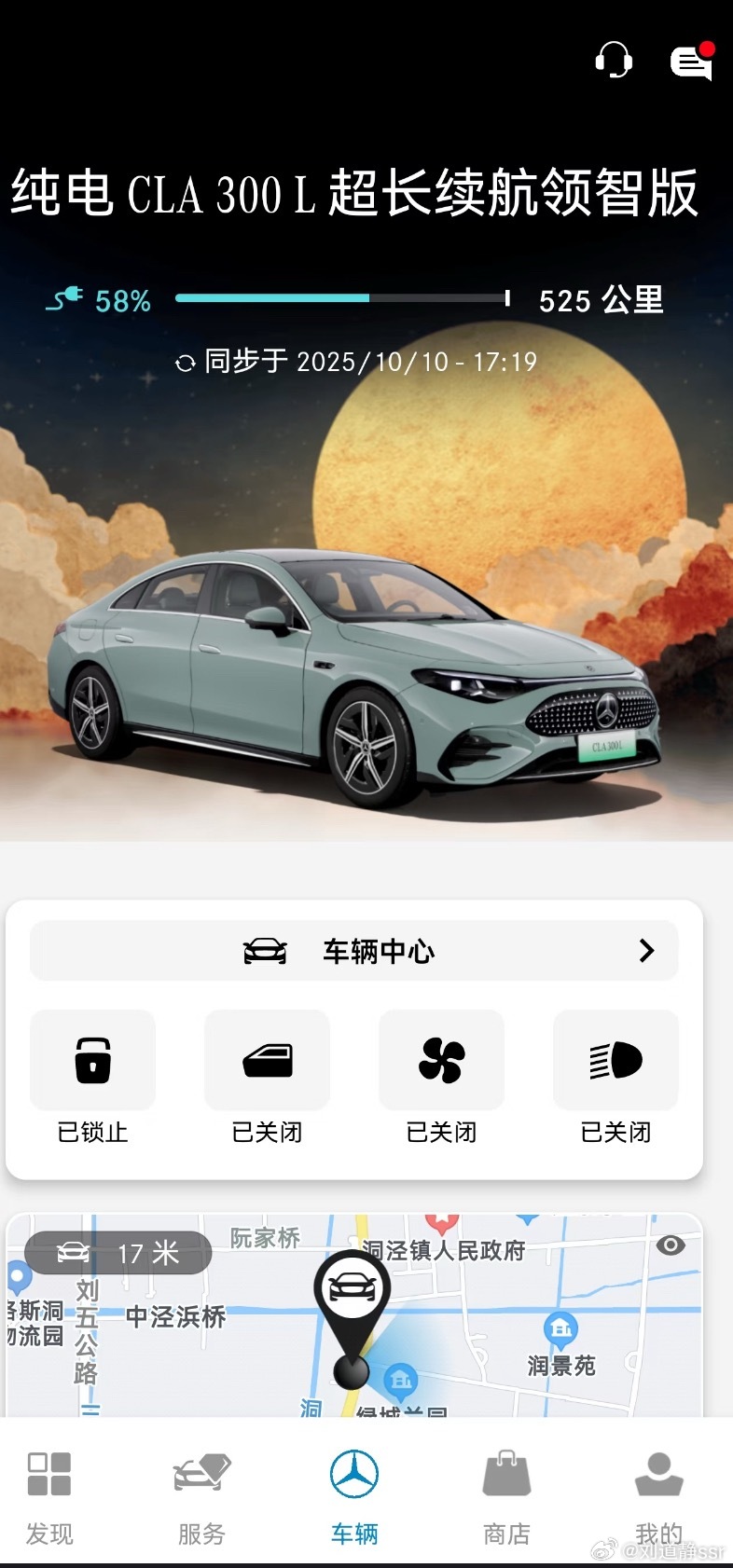 有家人问我奔驰CLA纯电版，电池用的谁家的？不管高配低配都是用的宁德时代的电池?