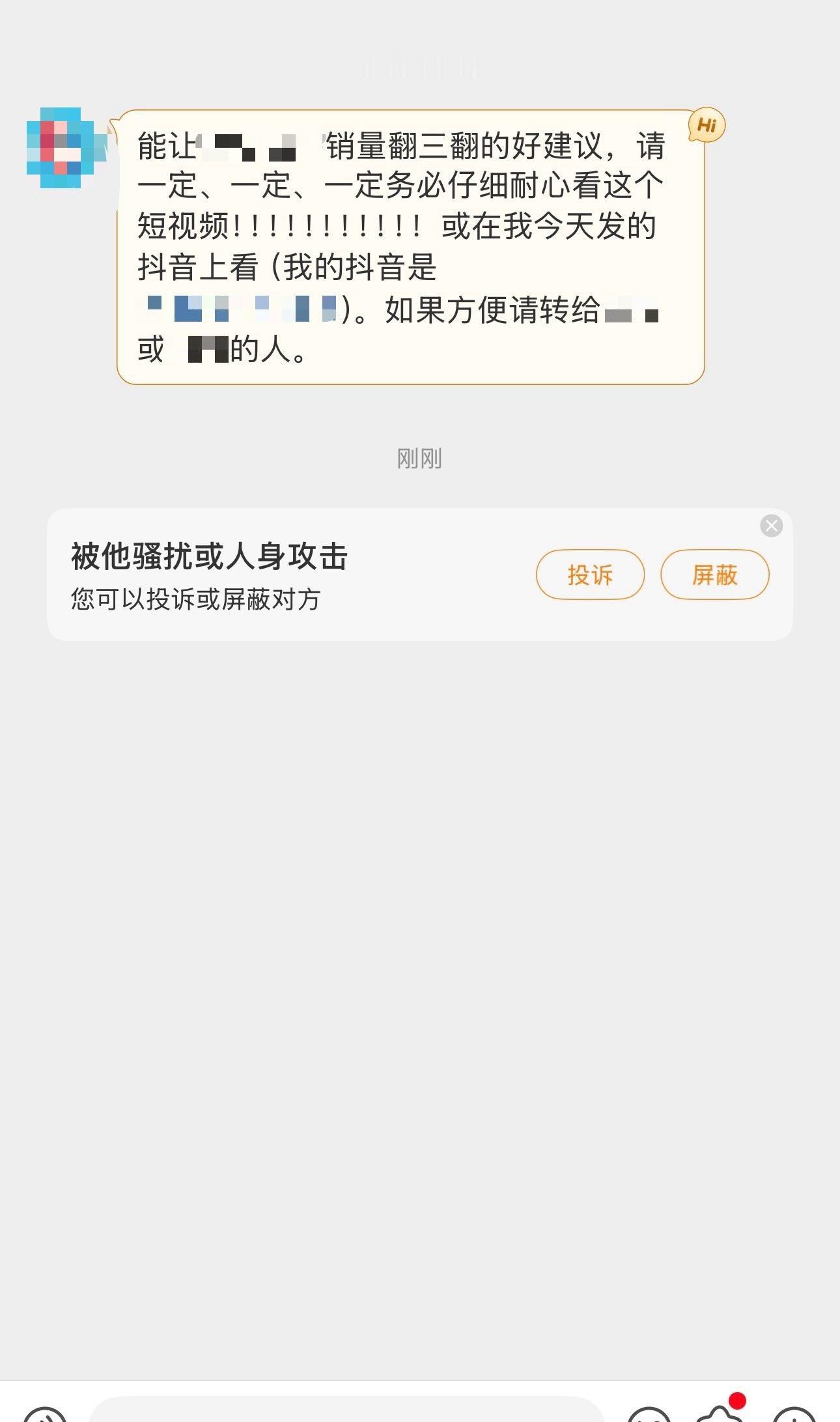 不说了，我打算先去看看[并不简单]​​​