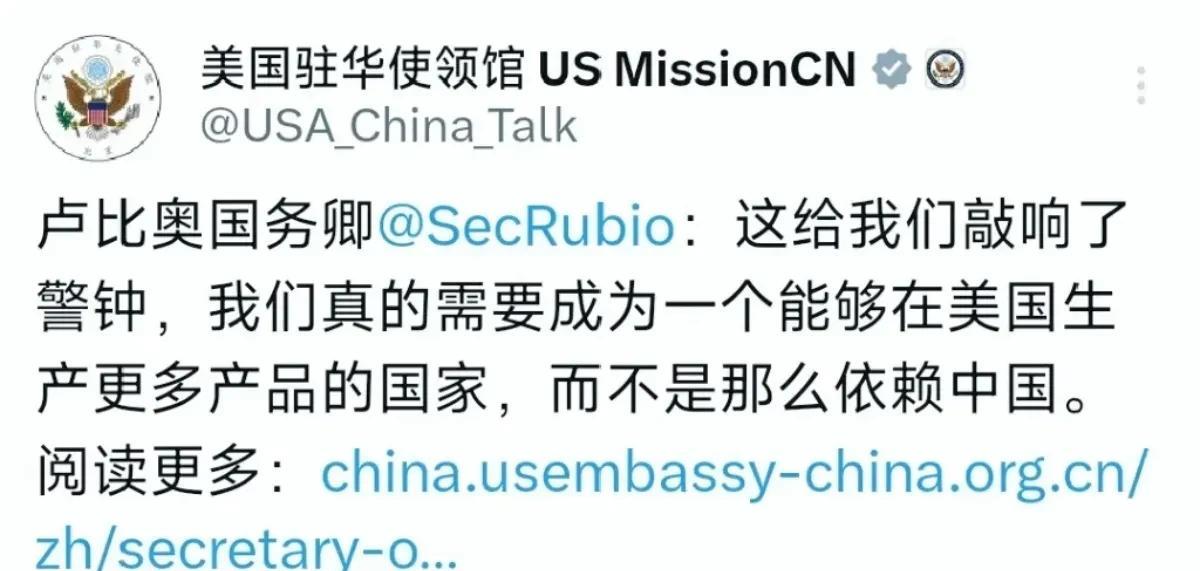不希望中国在全球中占据重要地位！5月5日，美国驻华使领馆写道：“鲁比奥国务卿：这