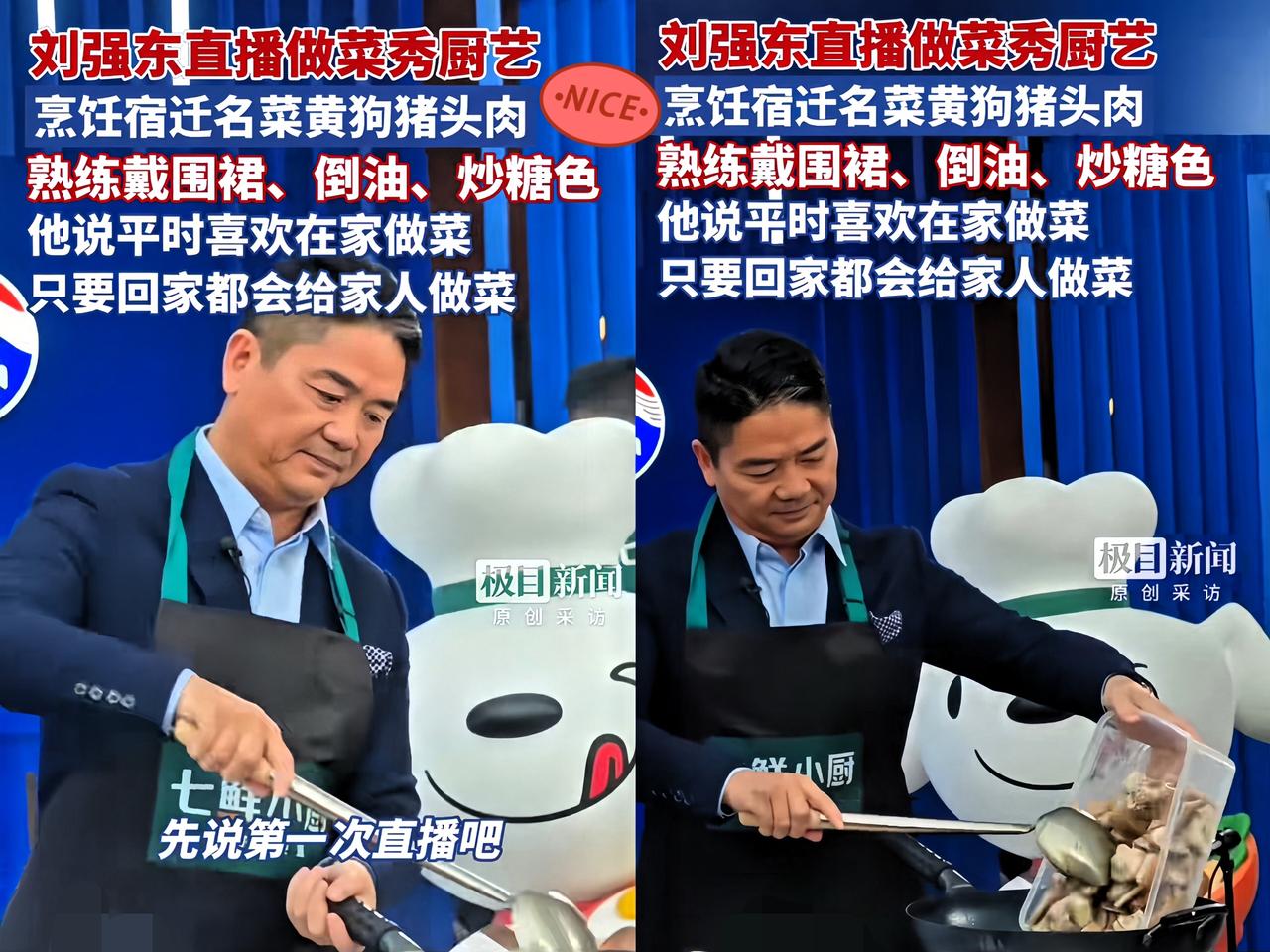 刚刚查了下，不查不知道，原来西贝的菜从国家标准来定义，已经不是预制菜，竟是