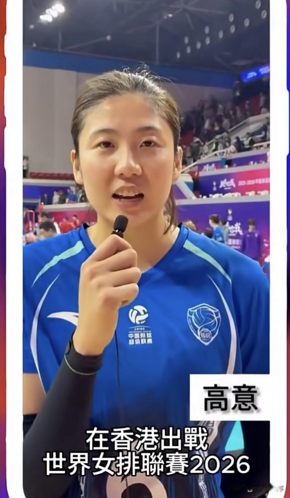 高意为什么总能战胜杨涵玉成为幸运儿进入国家队！上海女排今年是最多人入选国家队