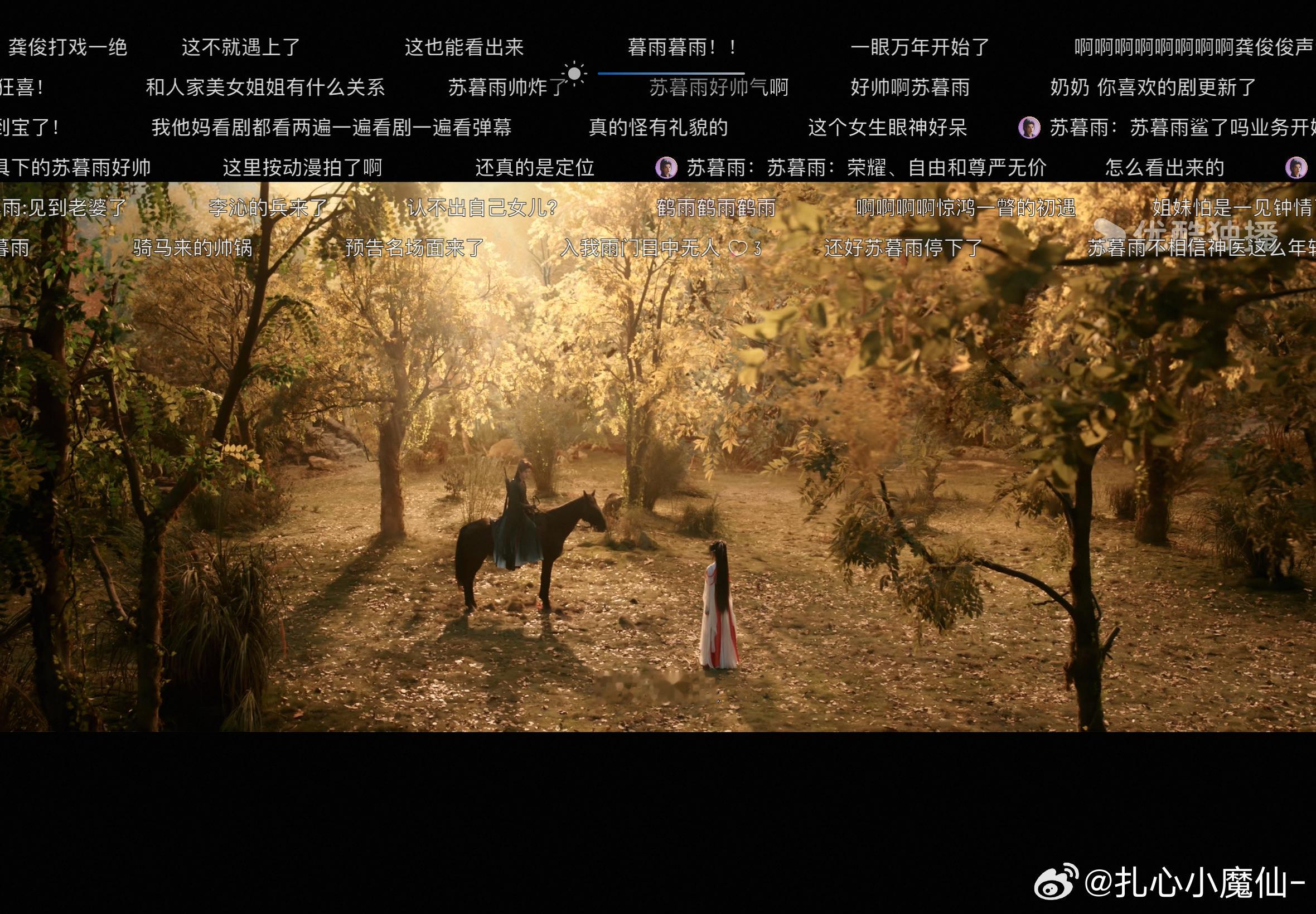 暗河传首播反馈，🉑看好看，第一集就开打，本来担心玄幻元素会盖过武侠味的，但打戏