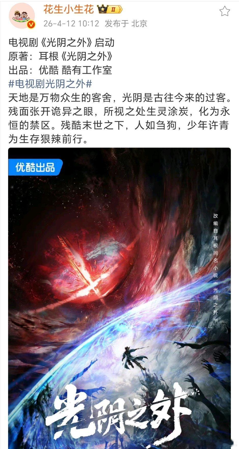 这种题材真人不如ai