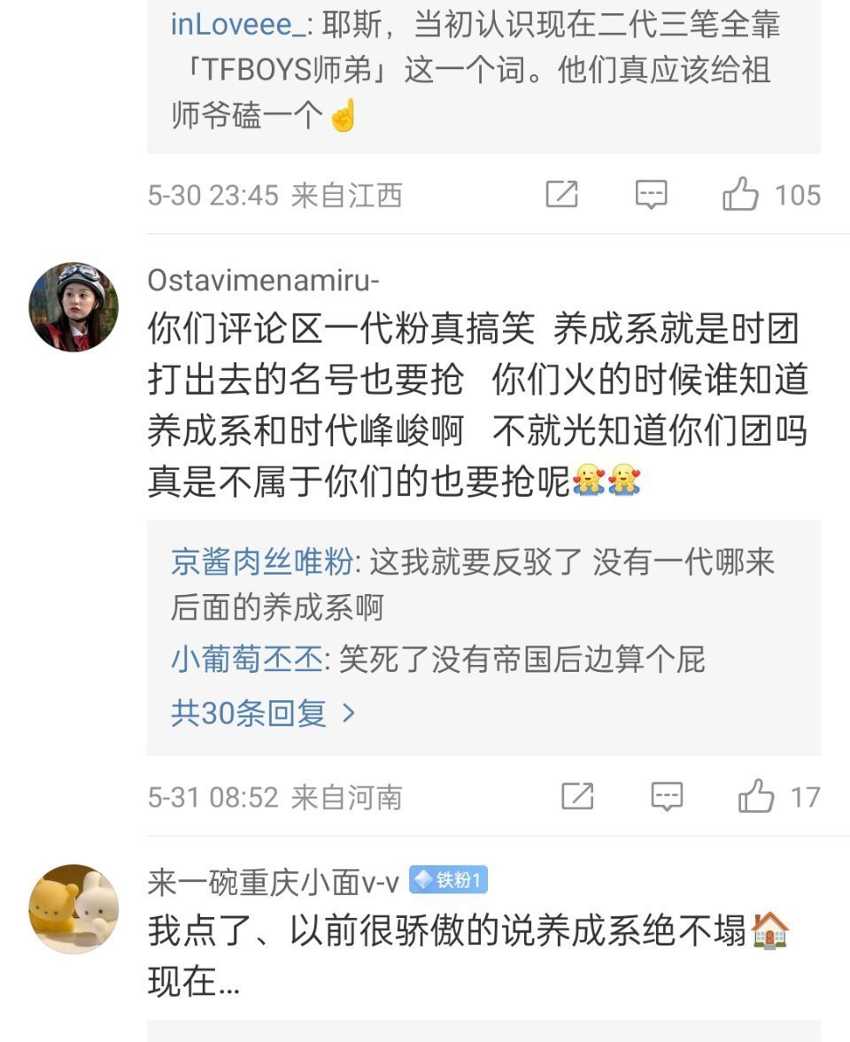 我不行了，两年后刷到依旧笑的好难受