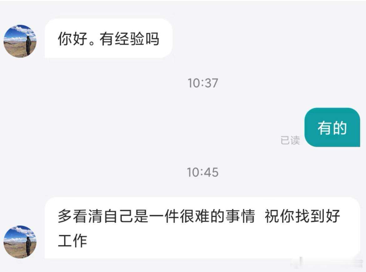 这下知道为什么大家不喜欢hr了
