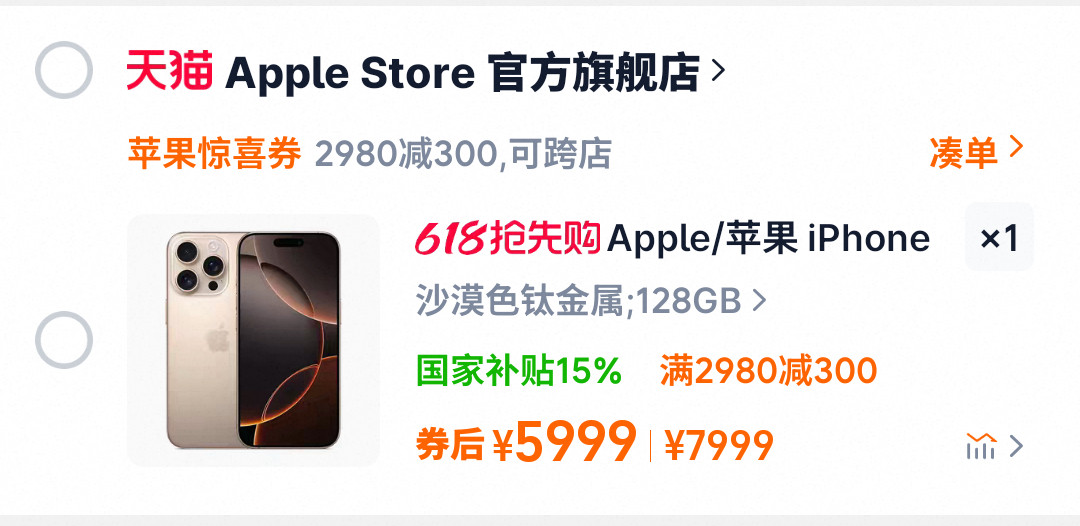 万事俱备，就等25号发工资喽​​​