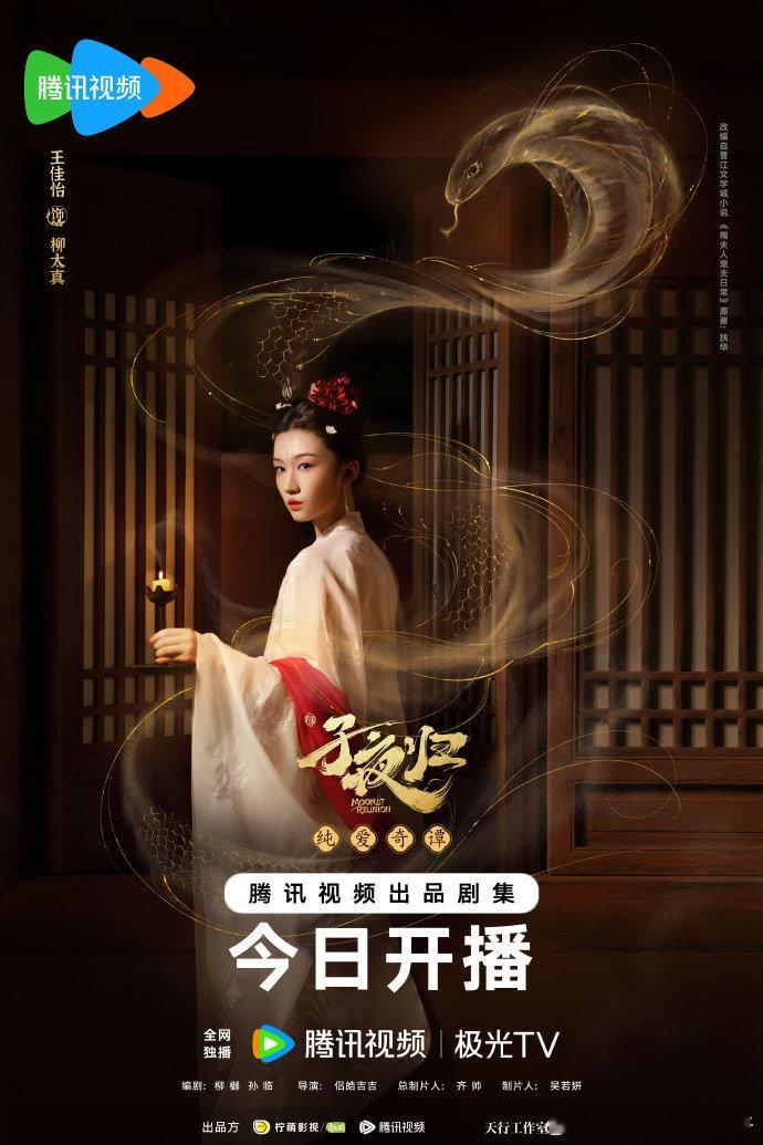 陈飞宇彭昱畅包场子夜归陈飞宇彭昱畅为许凯子夜归包场陈飞宇和彭昱畅用实际行动力挺