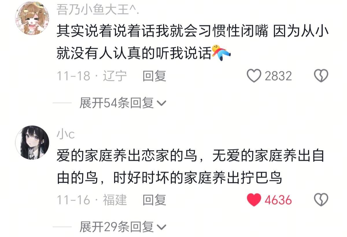 太重的话落在太轻的年纪就会砸坏些什么