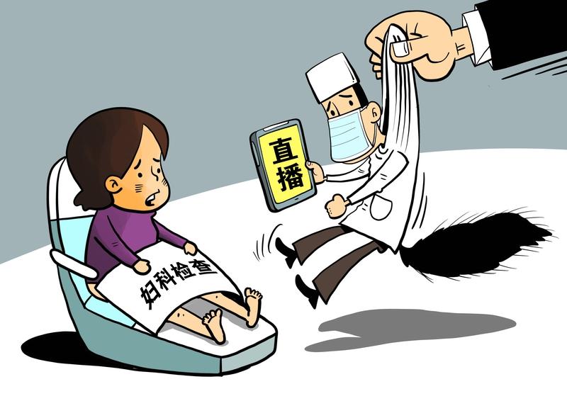 男子得知男医生给孕妻做彩超后崩溃3月27日媒体报道，吉林长春一男子陪孕妻做彩超