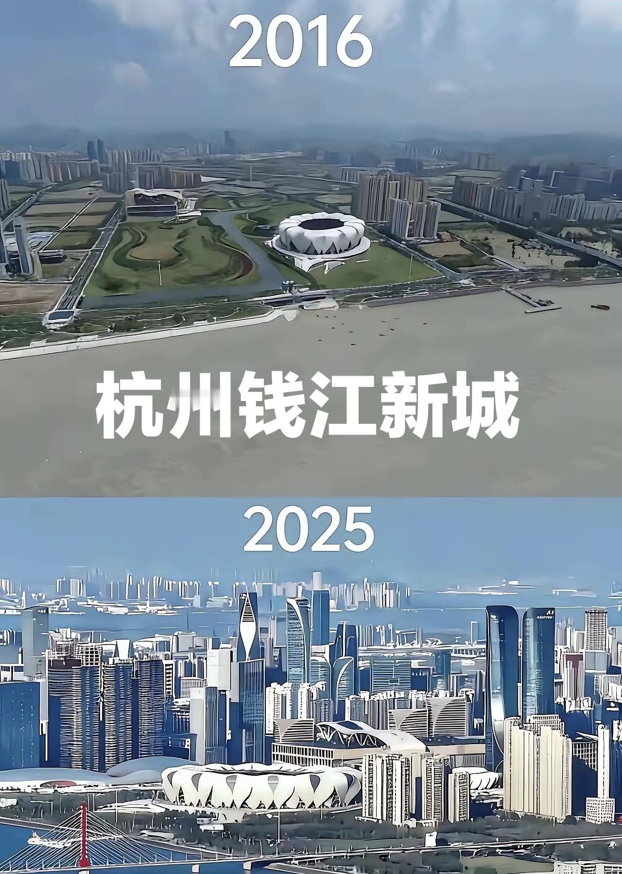 广州有珠江新城，杭州有钱江新城，二十年间变化巨大，据说北上广深已经变成北上深杭？