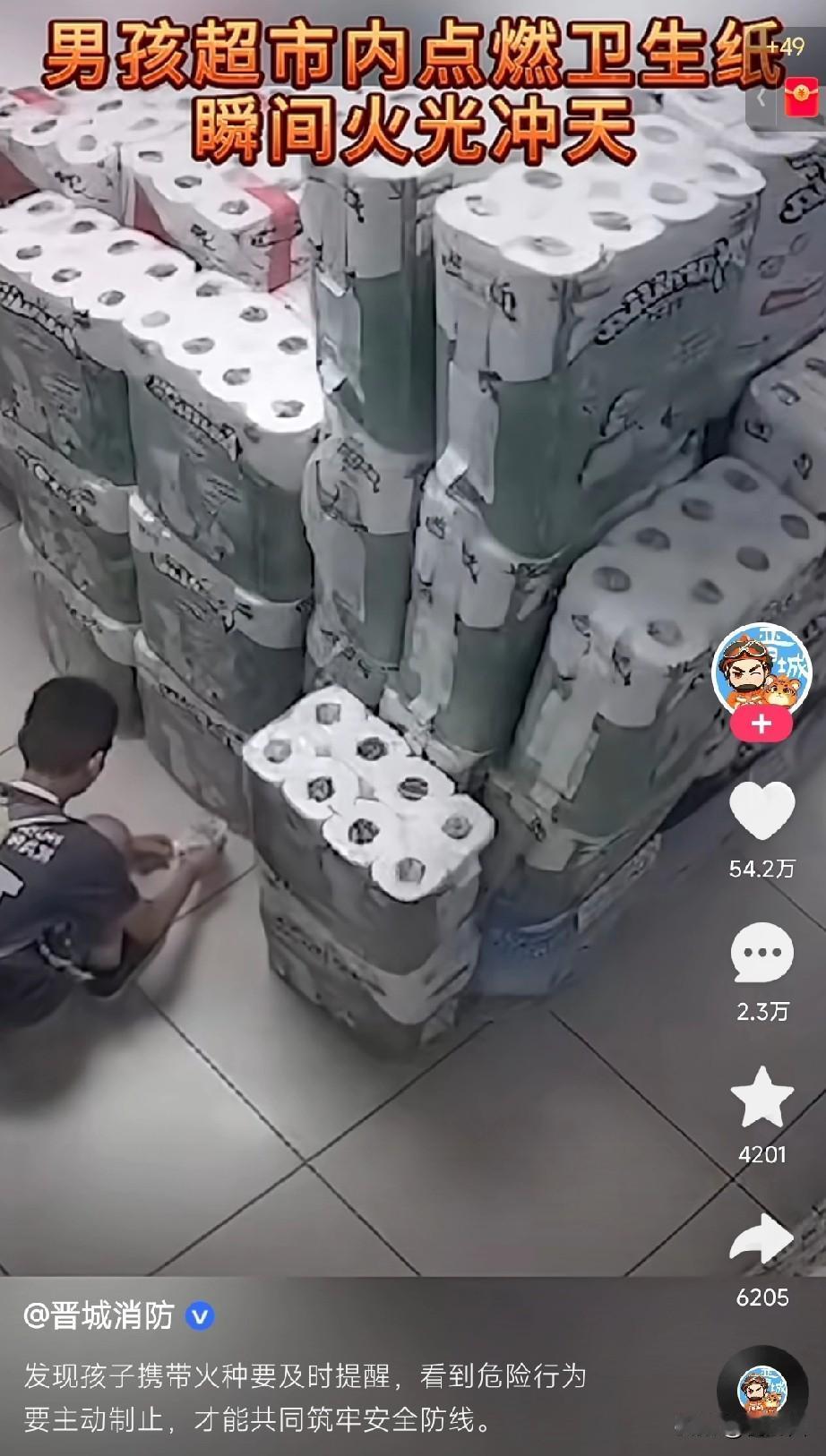 到底是教育的缺失，还是人性的泯灭？如果两者都不是，我宁愿相信是外国间谍