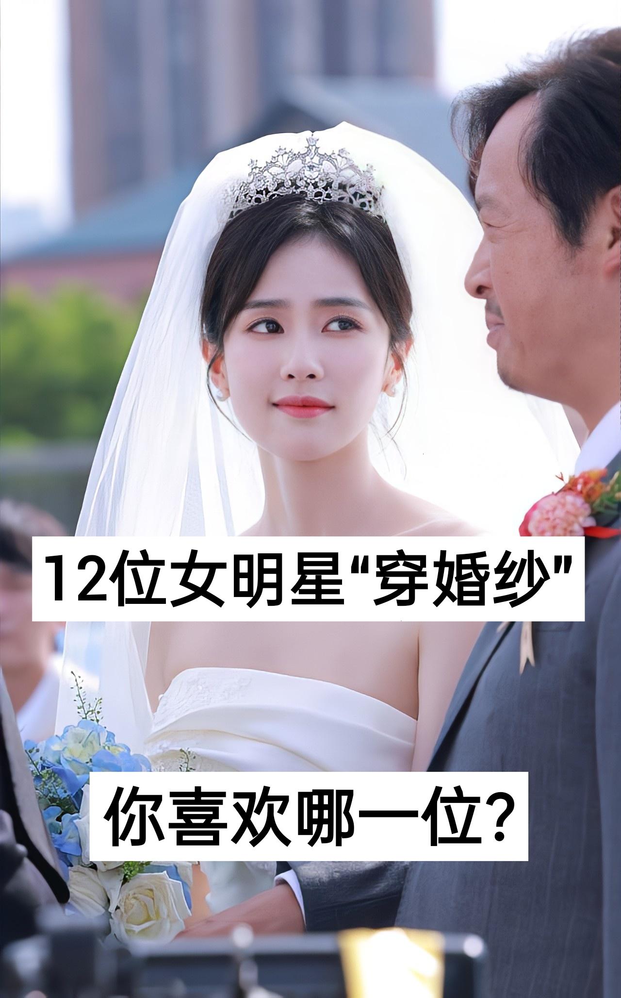 白鹿杨紫赵露思迪丽热巴杨幂