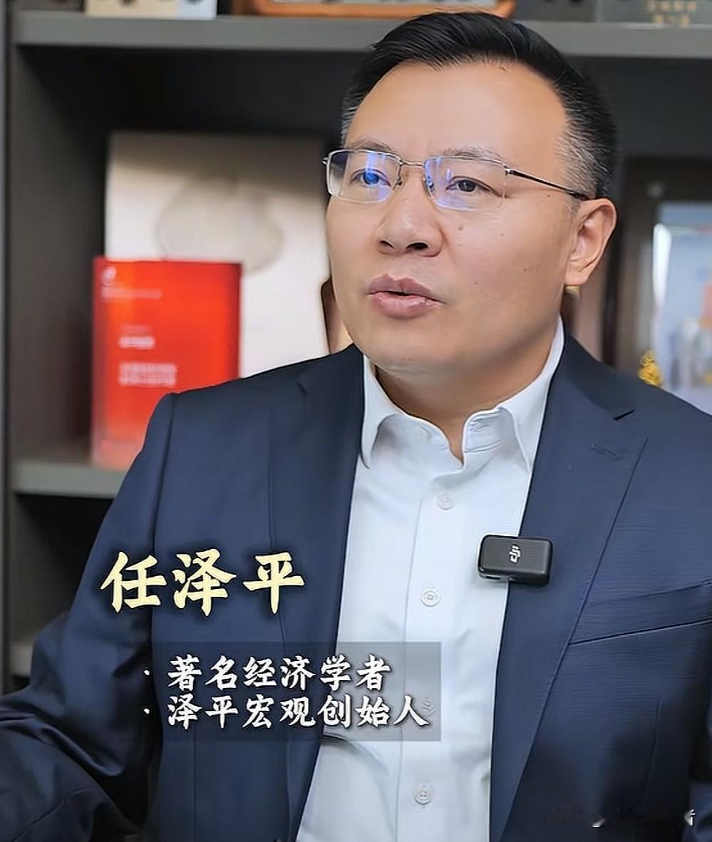 昨晚，知名经济学家任泽平更新了一则视频。在视频中，任泽平说，普通人炒股亏损最快的