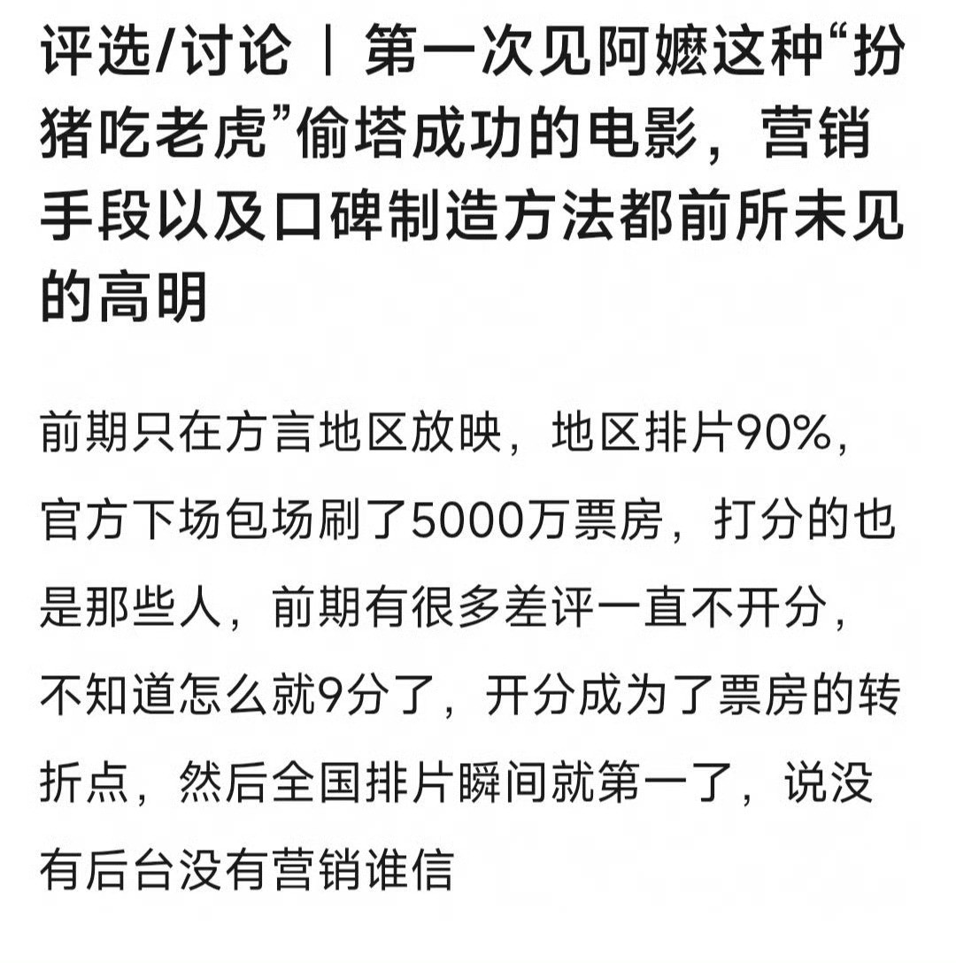 互联网让🐷也可以打字