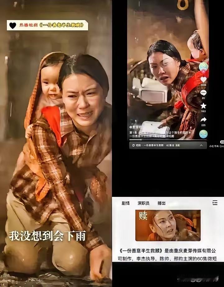 我敢说导演再也不敢雇佣婴儿拍戏了那个在雨里哇哇大哭的婴儿，终于把这帮疯魔