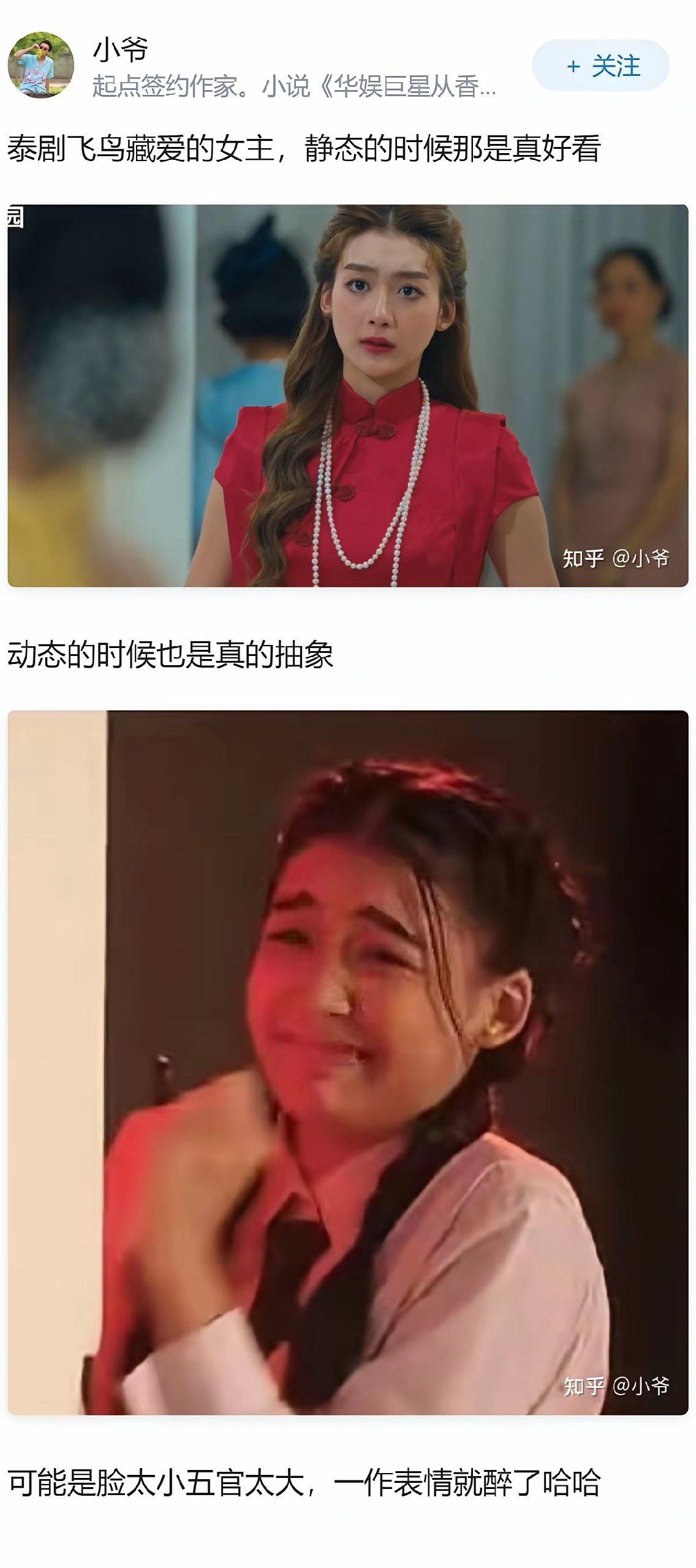 又漂亮又丑的长相是什么样子的？