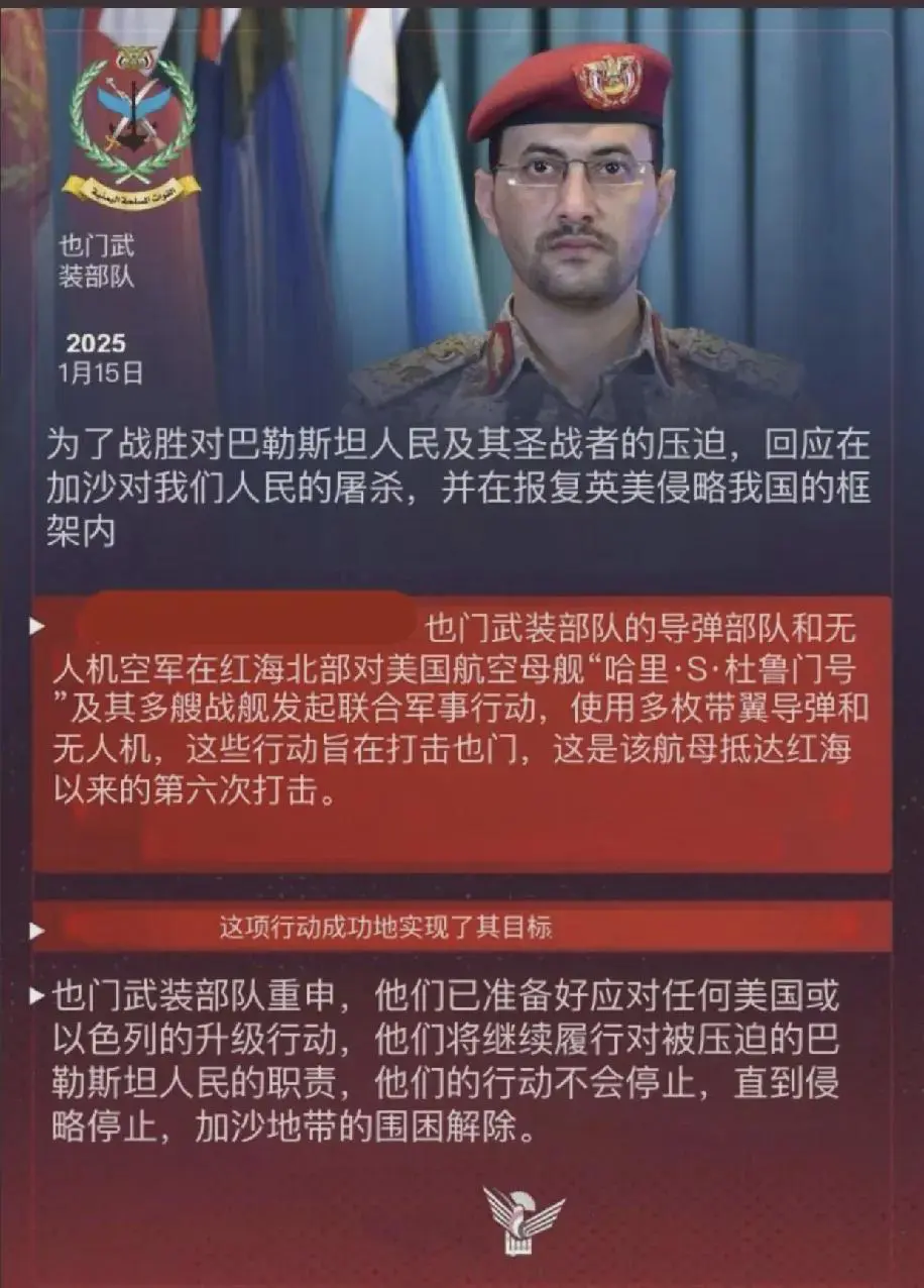 胡塞武装这是要硬吃加沙人民抵抗住以色列进攻的胜利果实，以色列和哈马斯谈判，无限接