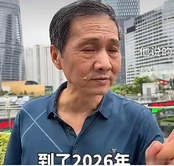 有人记得上海爷叔吗？在2024年股市低迷时，因提前预判了9月底的暴涨而迅速走红。