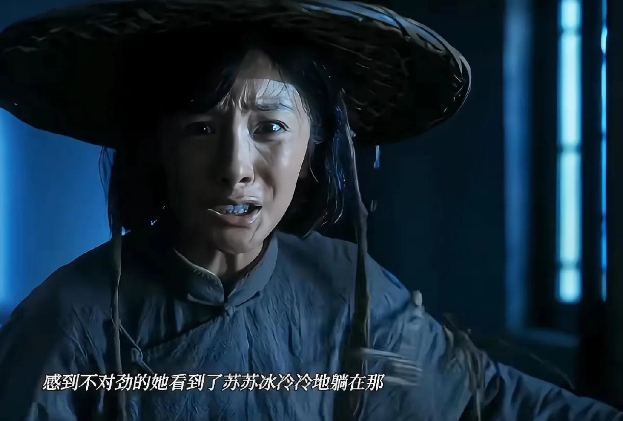 苏苏的离世对绣绣来说，哪里是打击，分明是往心上剜肉啊！杨幂把绣绣那股绝望崩溃演得