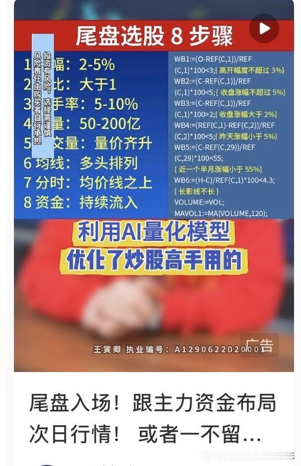 深圳文件出来之后，意味着旧的产业玩法彻底结束了，这一次国家亲自出马，定向筛选