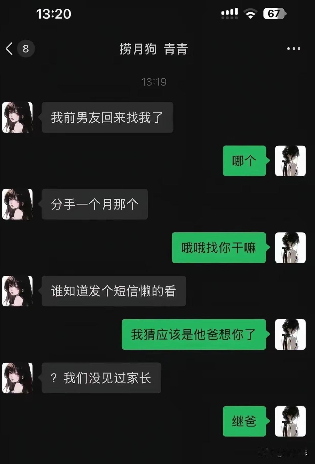 看了半个小时也没看懂，看看有没有懂的，评论区说出来