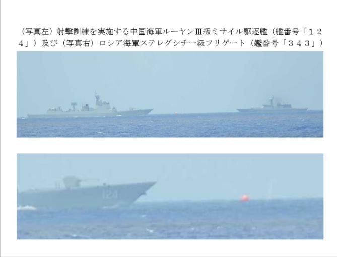 日本称中国在日方“专属经济区”实弹演习，连开多枪，引起外界关注。7月21日，