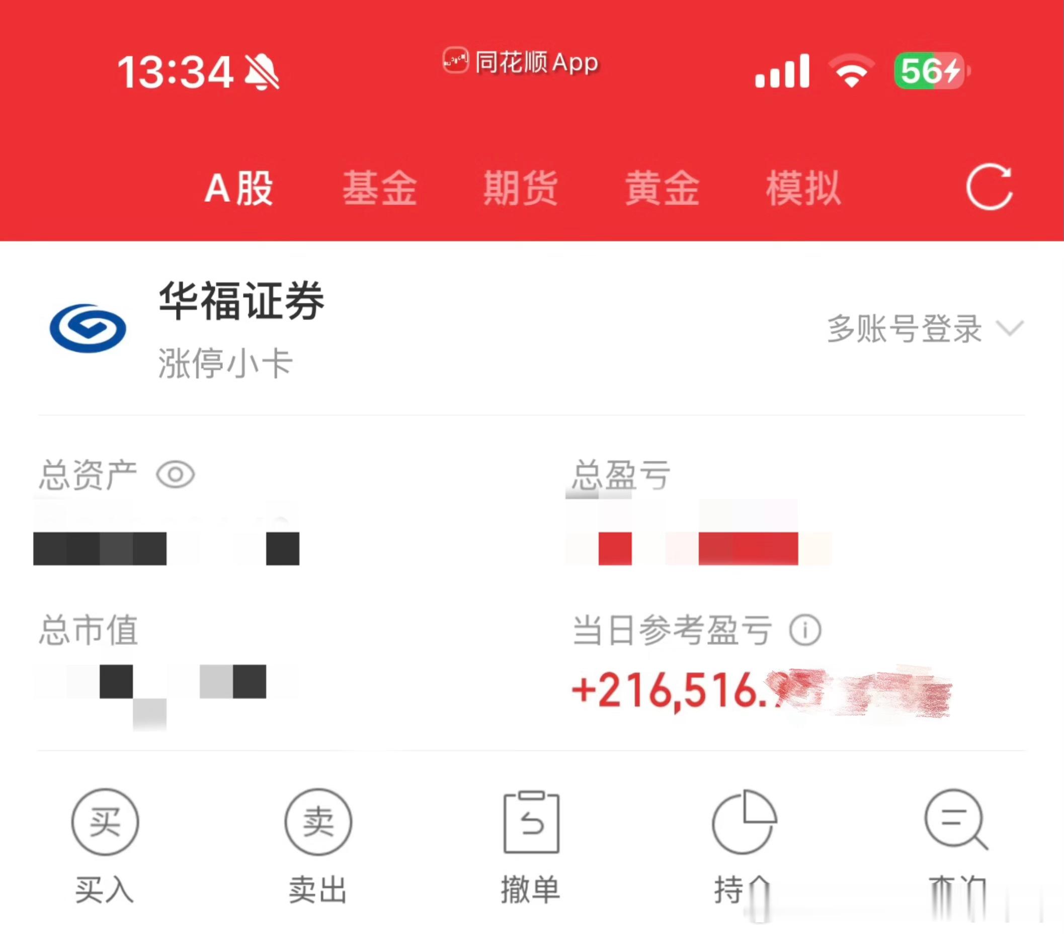 幸福来得太突然先进封装yyds
