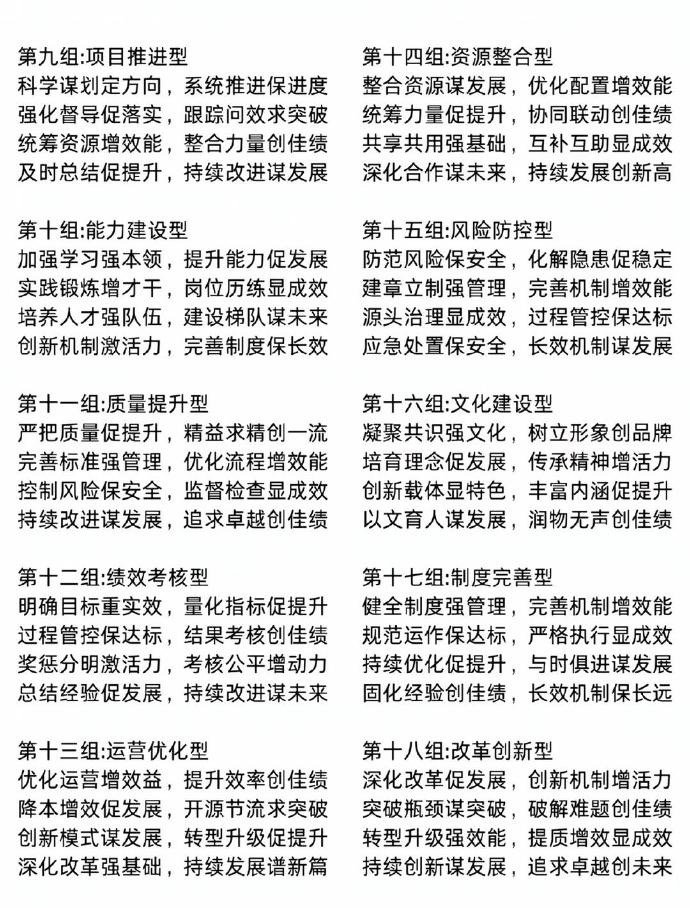 终于找到！这得让笔杆子少掉多少头发啊啊