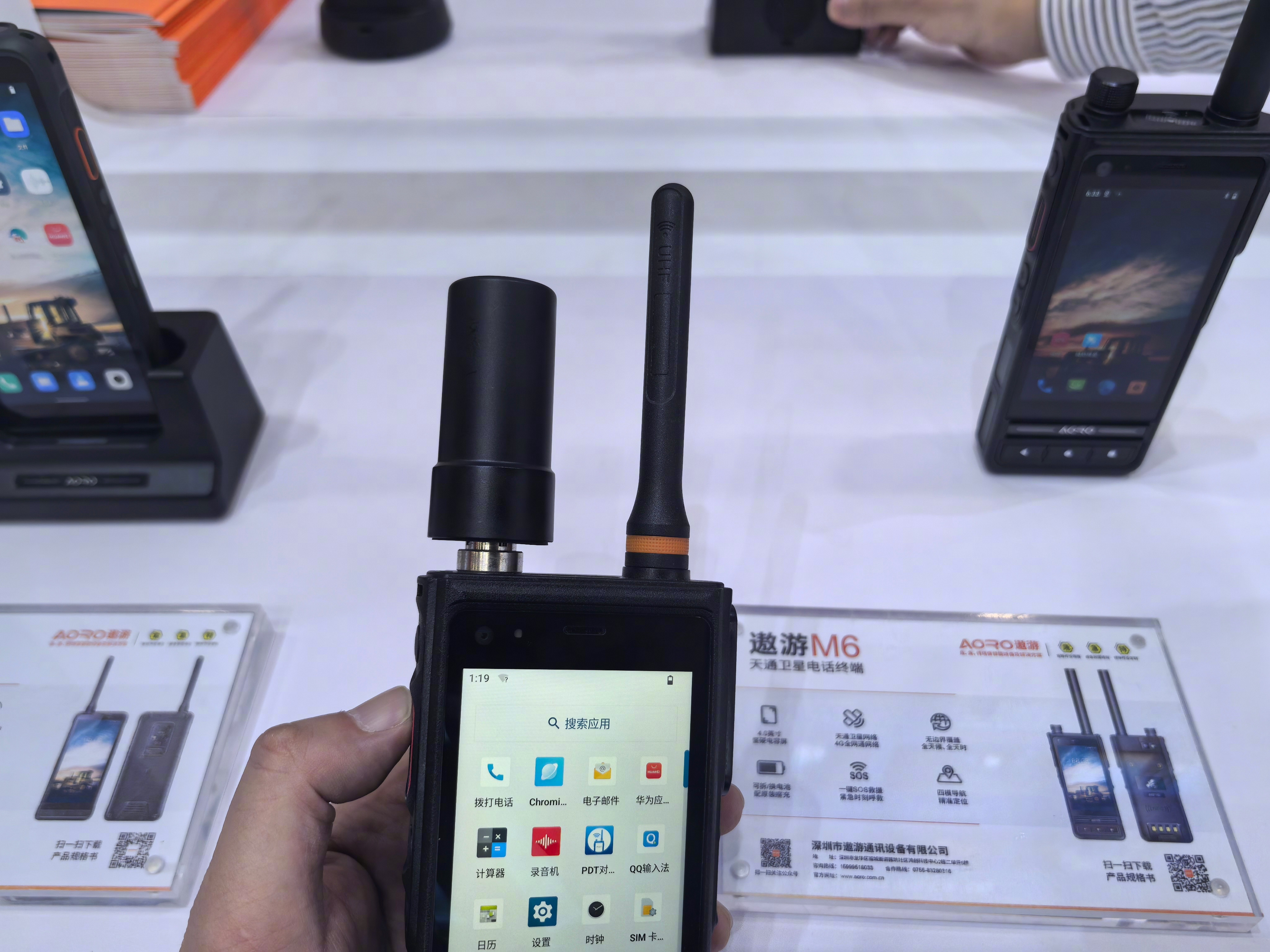 12月4日，2025数智科技生态大会的展厅玲琅满目，在合作商展台看到了图中设备